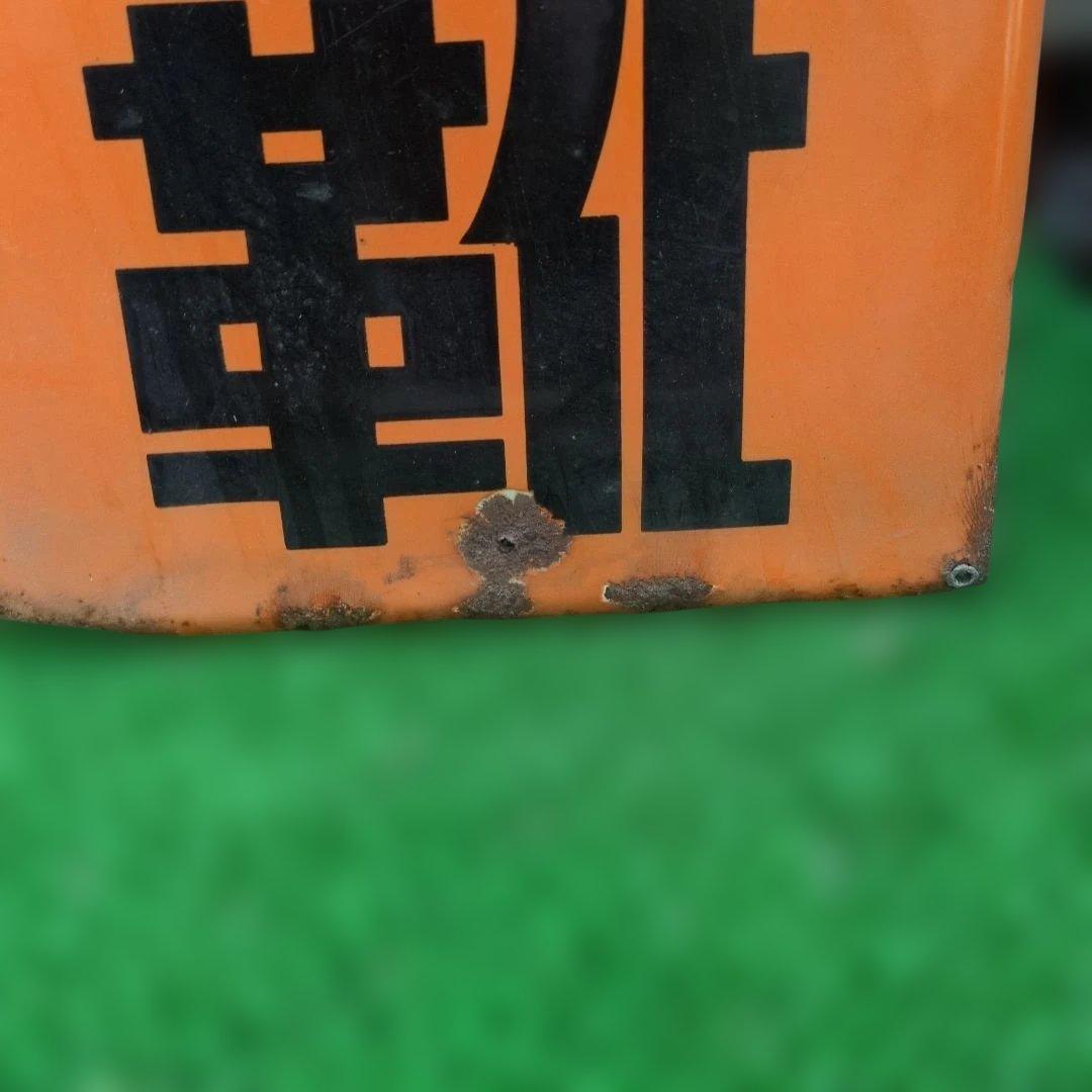 トーヨー運動靴　ホーロー看板　昭和　レトロ　トーヨーゴム