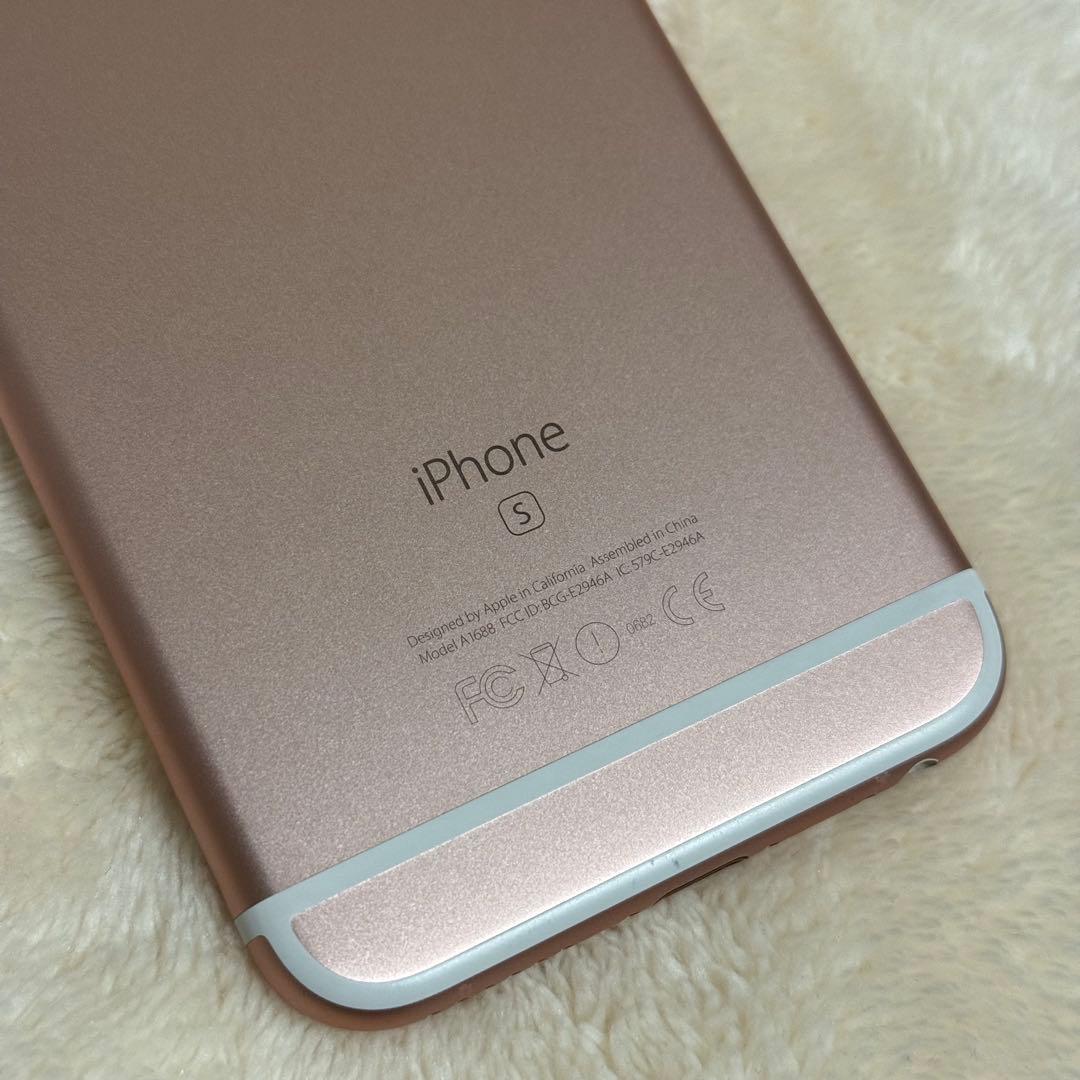 iPhone6s 本体 64GB【即購入歓迎】