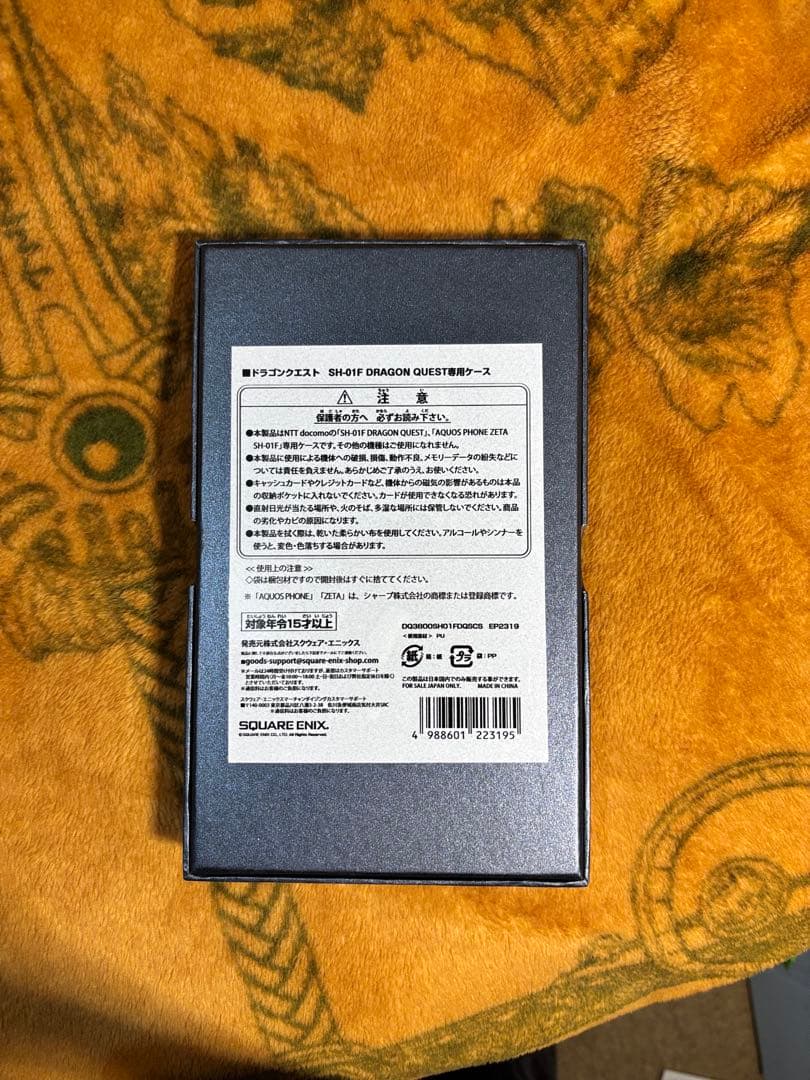 ドラゴンクエスト SH-01F DRAGON QUEST専用スマホケース