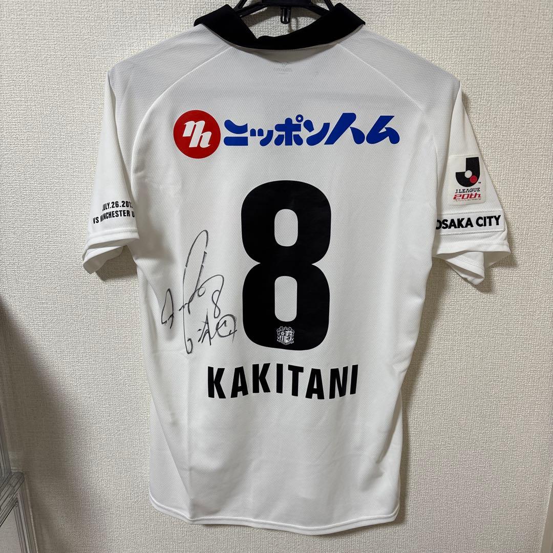 2013年　マンユー戦専用サイン入りユニフォーム　柿谷曜一朗選手