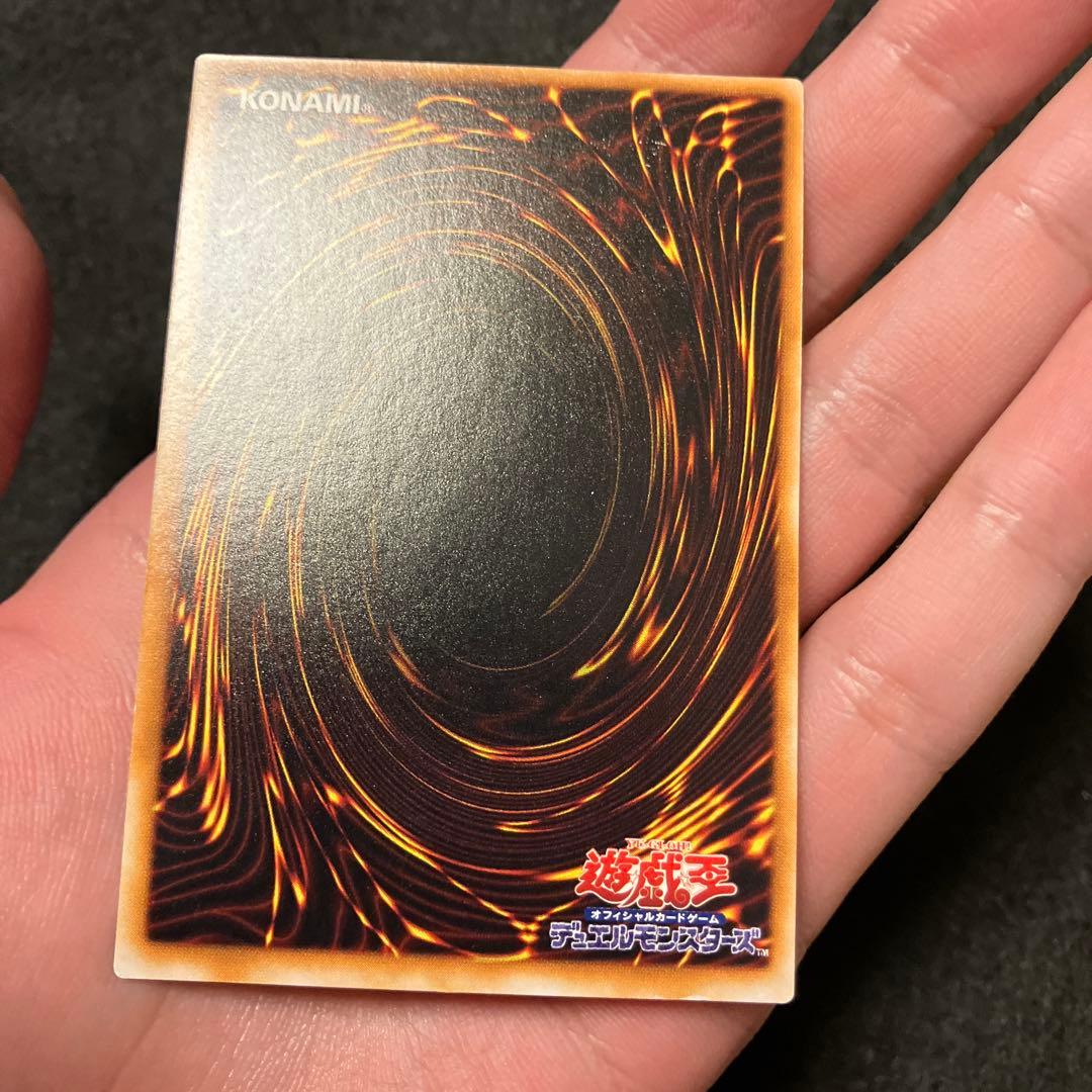マ*キ様 遊戯王　自引き　未使用　心変わり　初期　ウルトラ　完美品