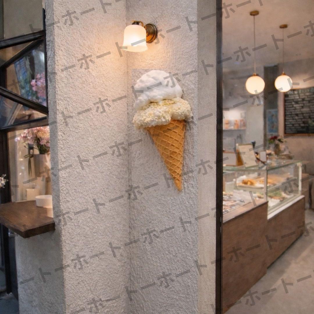 【送料無料】立体アイスクリーム オブジェ インテリア 可愛い カフェ