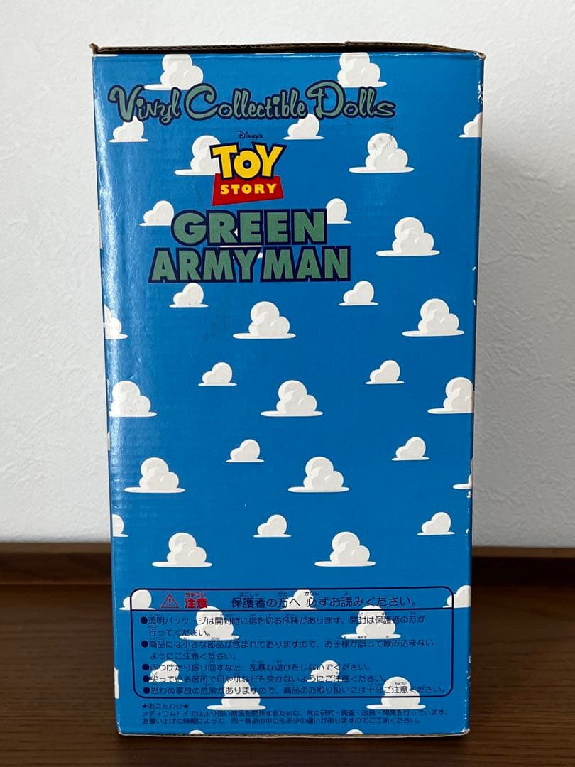 トイストーリー GREEN ARMY MAN / MEDICOM TOY