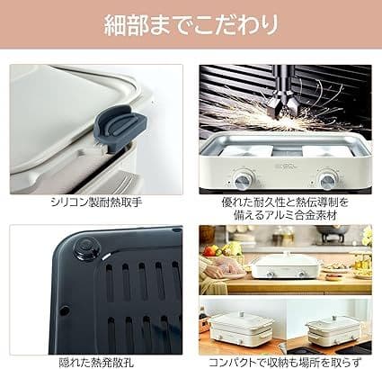 【1台多役】 ホットプレート 焼肉プレート セパレートホットプレート 蓋付き