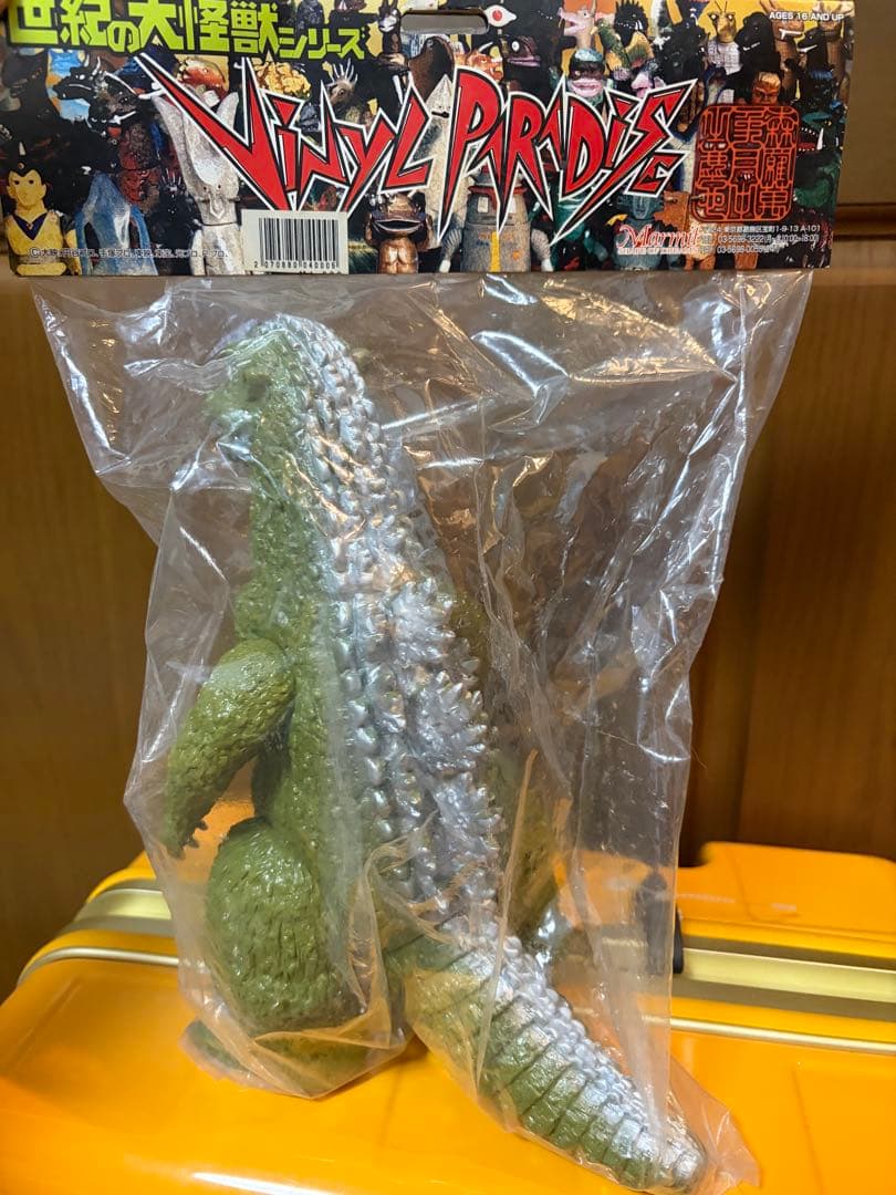ゴジラフィギュア マーミット 水爆大怪獣ゴジラ登場