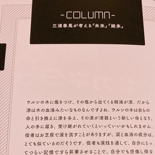 （限定）国産漆塗り　中皿５枚セット　民藝