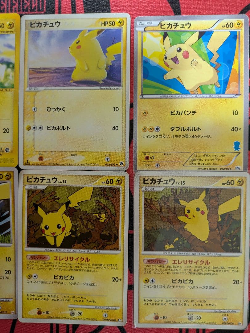 【ポケカ】ピカチュウまとめ売りRare Pikachu Pokémon card
