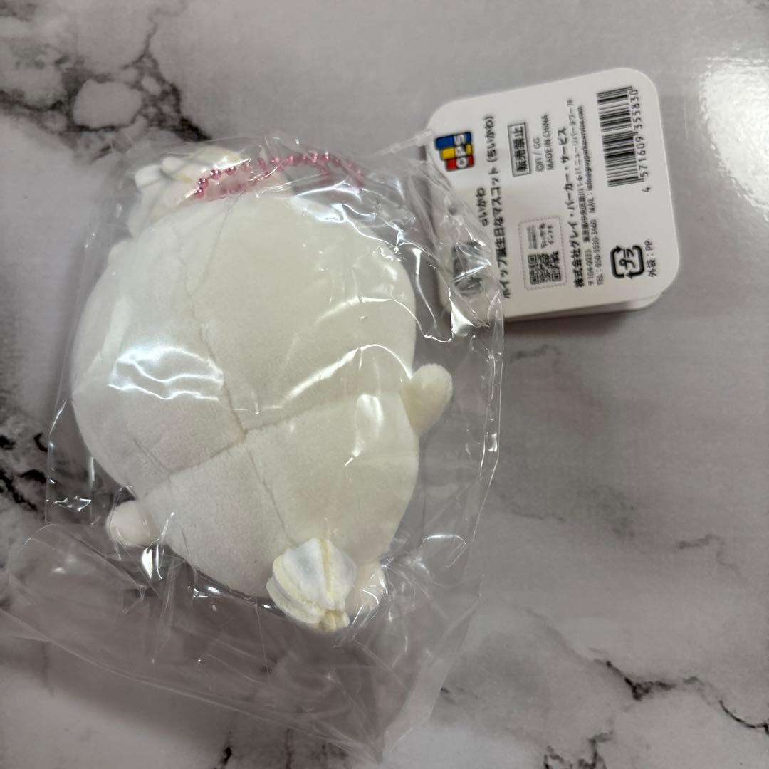 ちいかわ　マスコット　4点セット