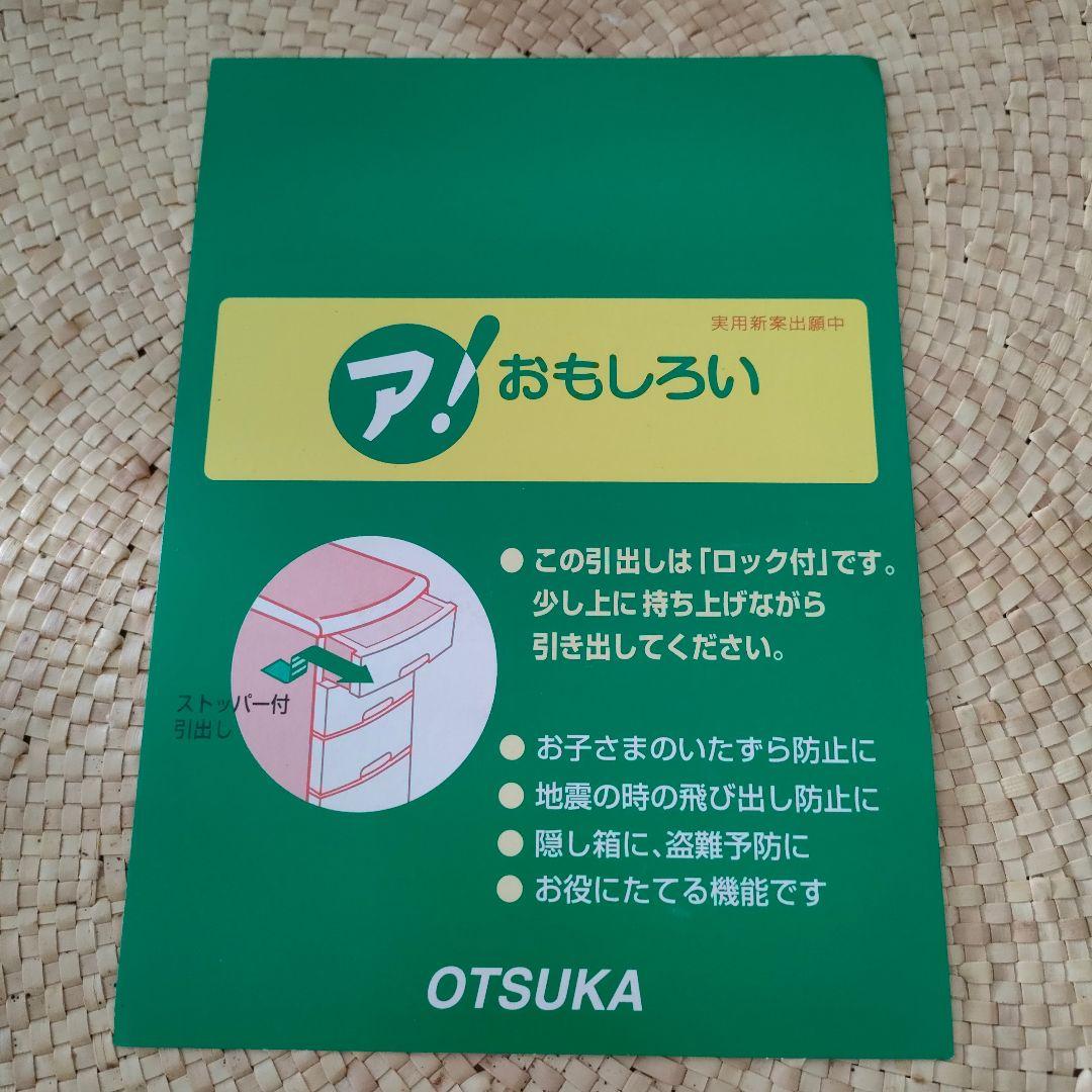 ♥美品 大塚家具 ドレッサー 鏡台 高級 ロック引出 電源あり
