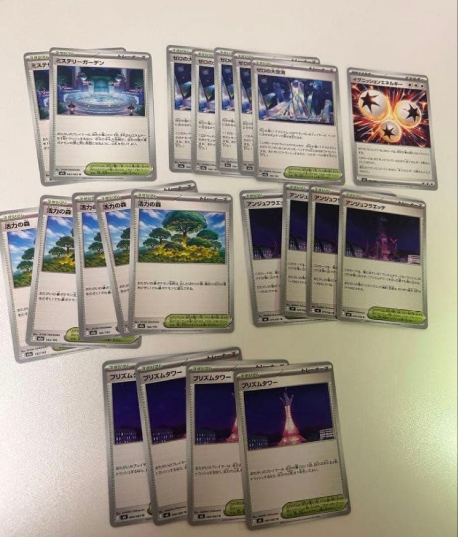 【お買得】ポケモンカード　SAR AR SR ボールミラーまとめ売り