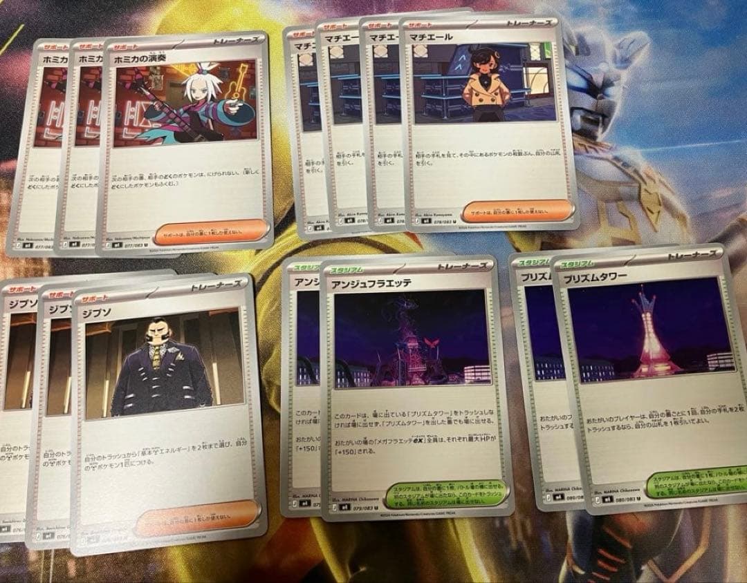 【お買得】ポケモンカード　SAR AR SR ボールミラーまとめ売り