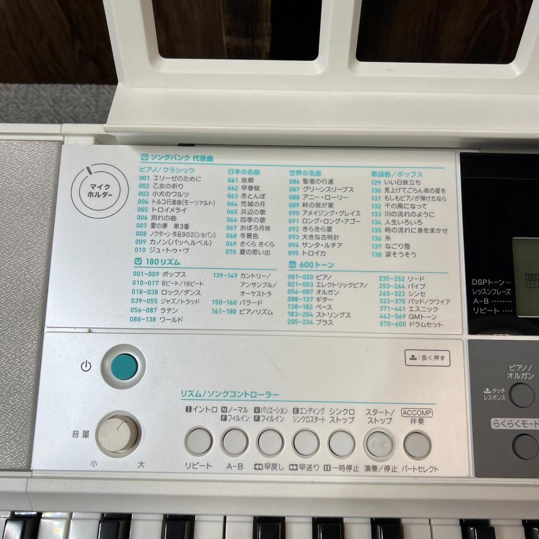 E095★　CASIO カシオ　LK-516 光ナビゲーション キーボード