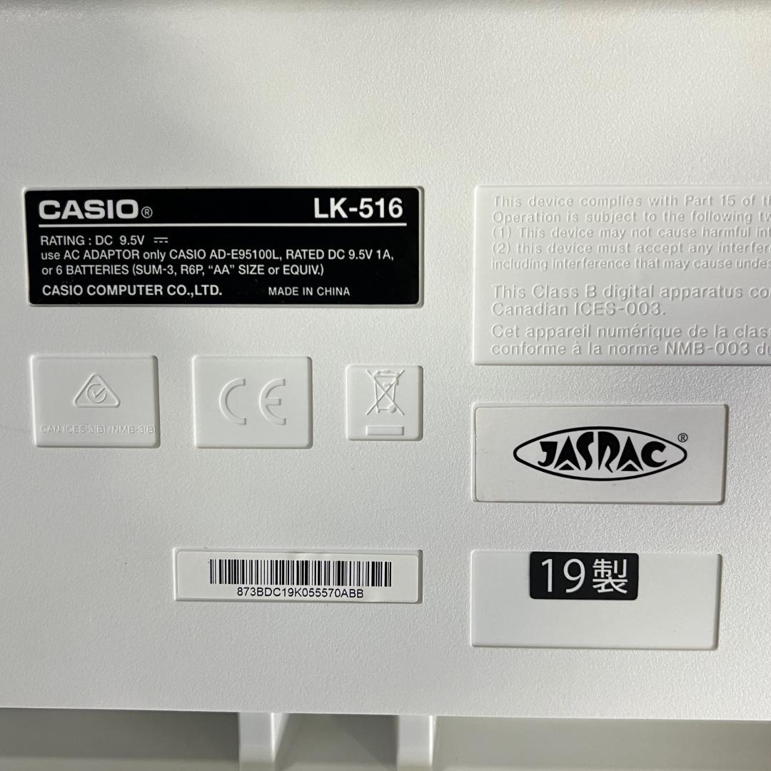 E095★　CASIO カシオ　LK-516 光ナビゲーション キーボード