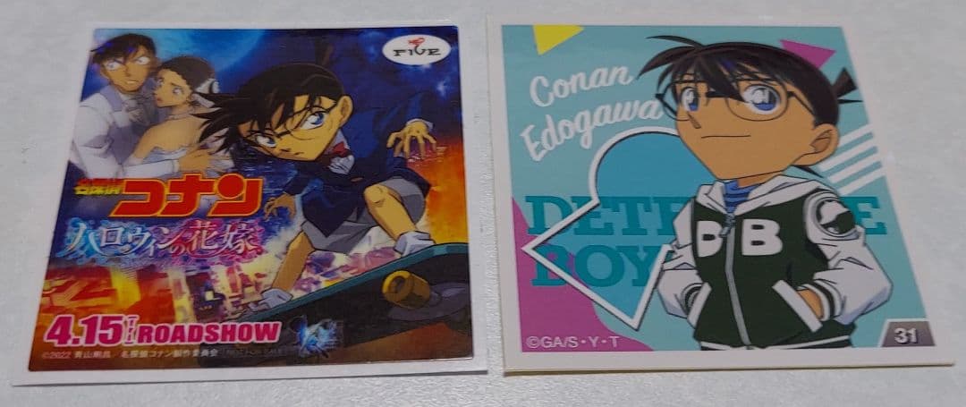 コナン セット
