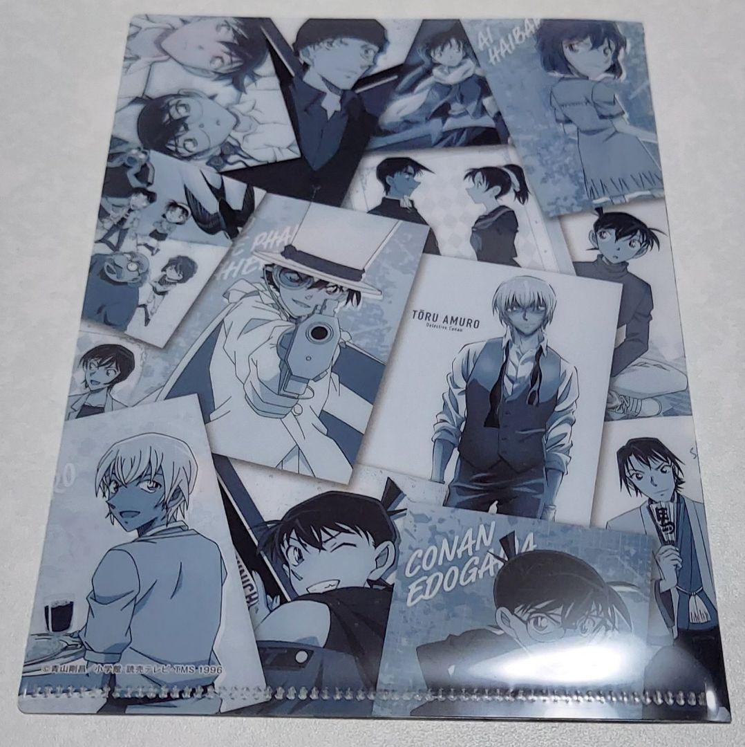 コナン セット