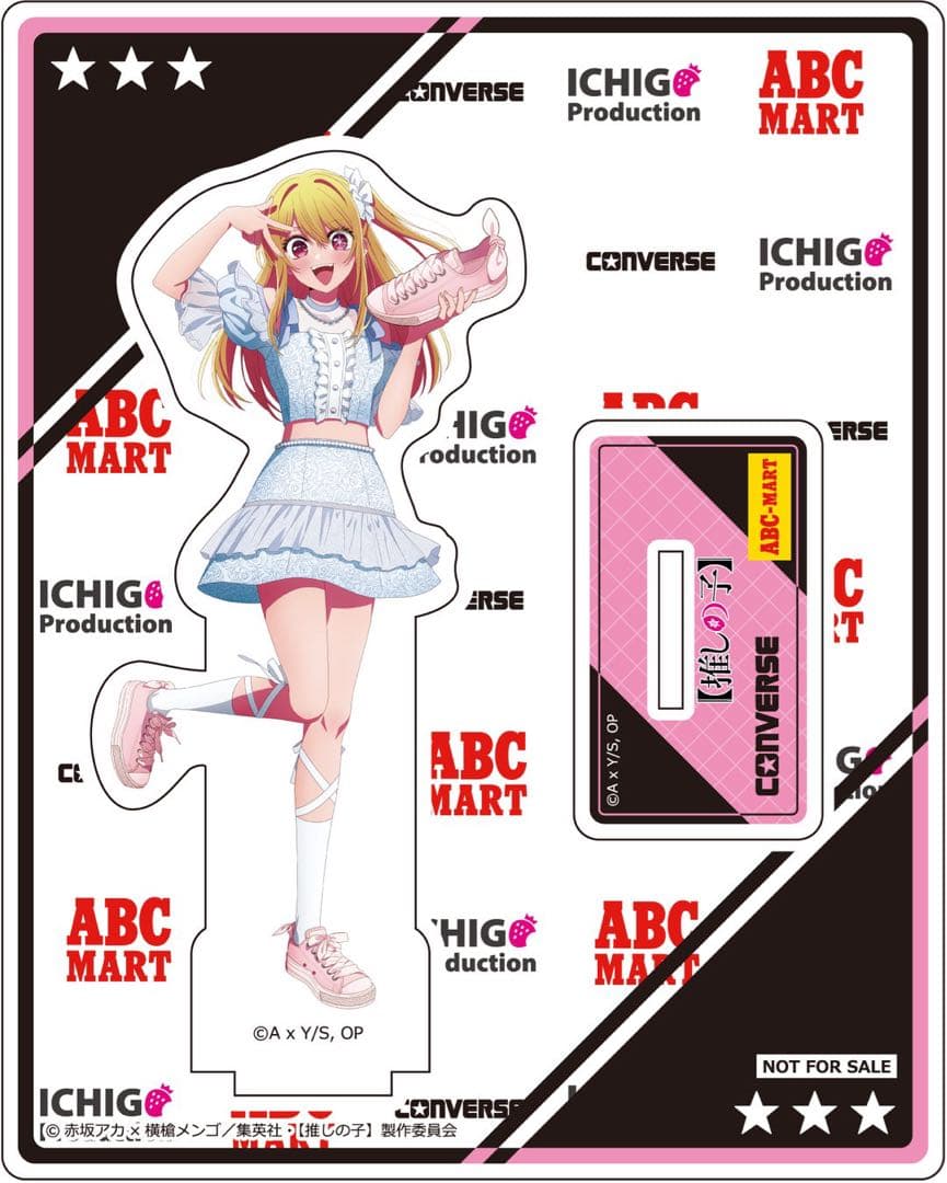 【非売品】CONVERSE 推しの子 4人セット アクスタ