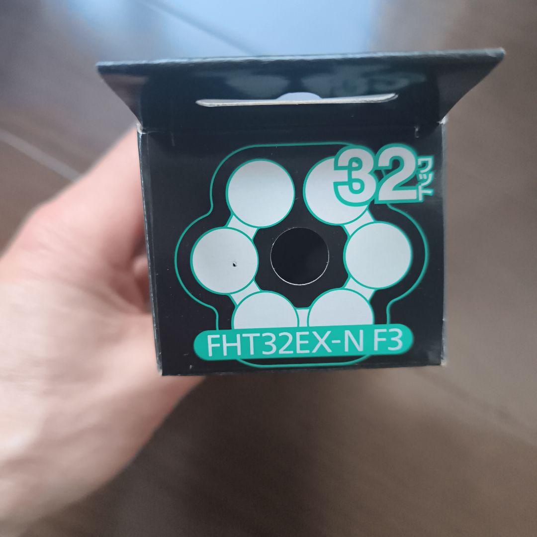 パナソニック FHT32EX-N 蛍光灯 8本セット