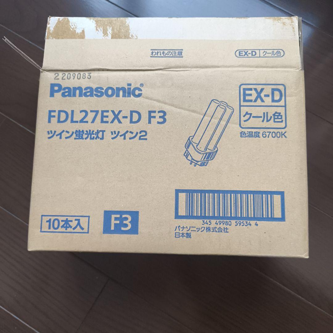 パナソニック FHT32EX-N 蛍光灯 8本セット