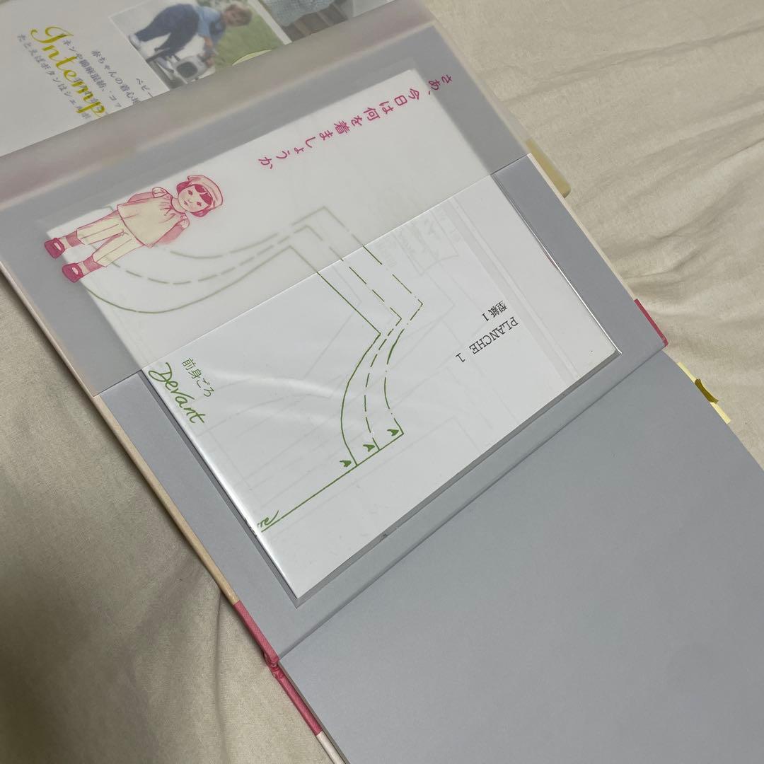 日本版シトロニール　数量限定　フランスの子ども服 型紙セット 黄色　ピンク