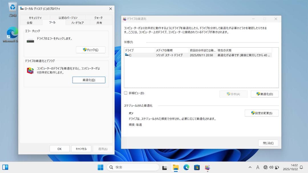 0910-14☆富士通☆U937/R☆LIFEBOOK☆ノートパソコン