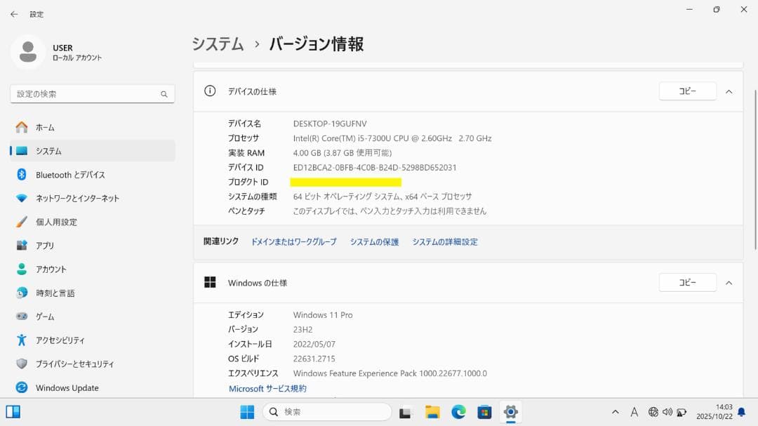 0910-14☆富士通☆U937/R☆LIFEBOOK☆ノートパソコン