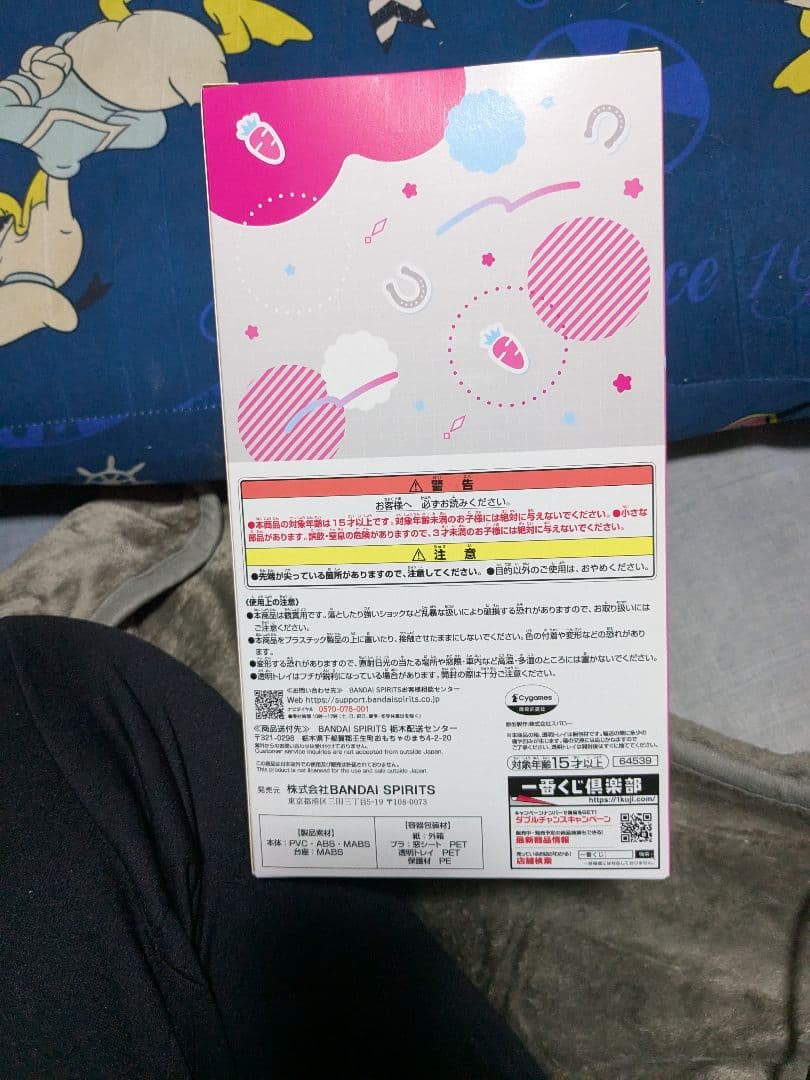 ミホノブルボン アナザーカラーver. 一番くじ ウマ娘 C賞 フィギュア