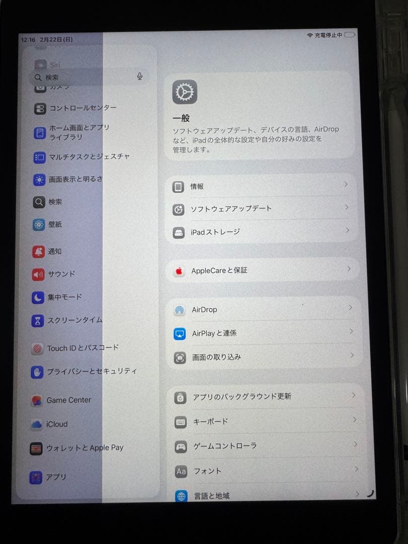 iPad 第9世代256GBスペースグレー Apple Pencilジャンク