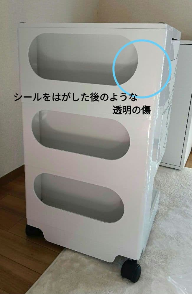 ［pekoさま専用］正規品 ジョエ・コロンボ　ボビーワゴン 3段5トレイ
