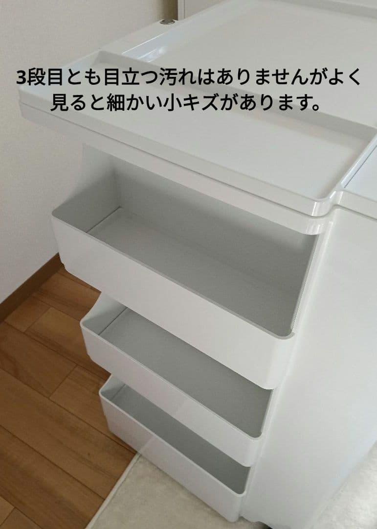 ［pekoさま専用］正規品 ジョエ・コロンボ　ボビーワゴン 3段5トレイ