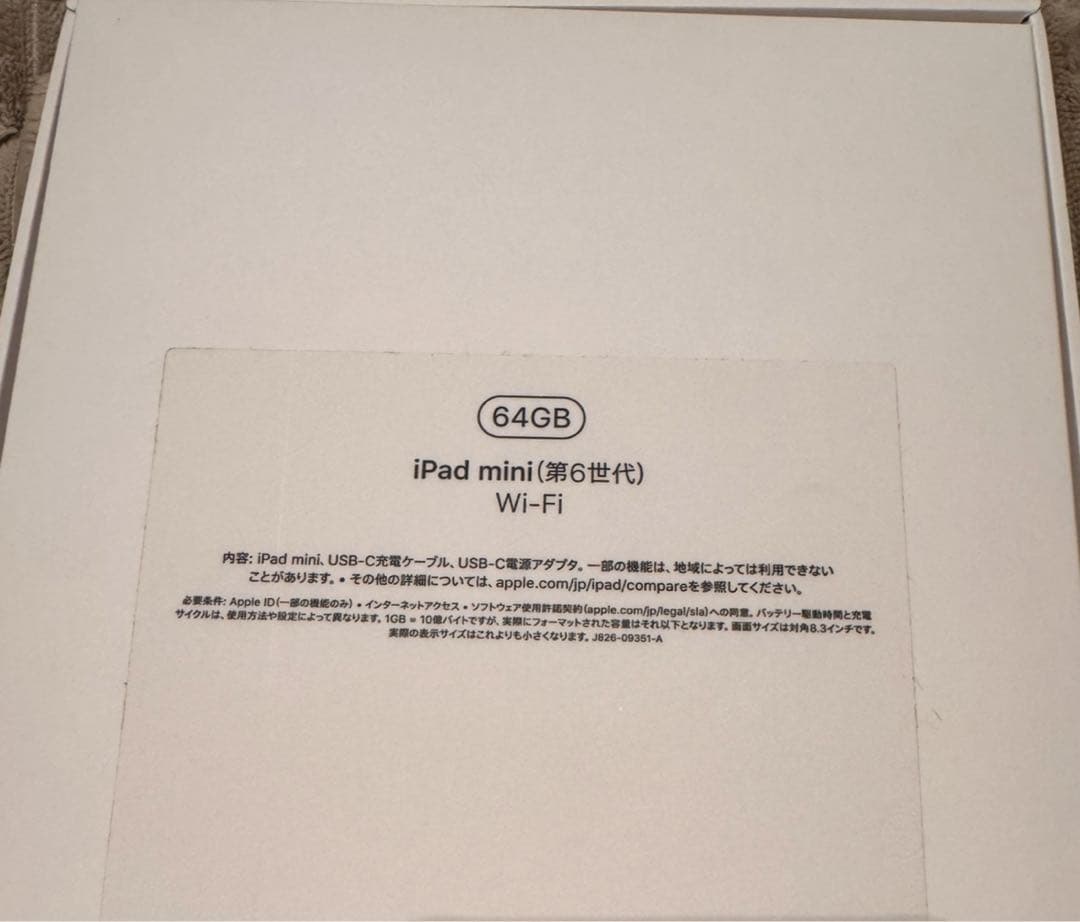 【葵朱音】iPad mini 第6世代　64G wifi モデル