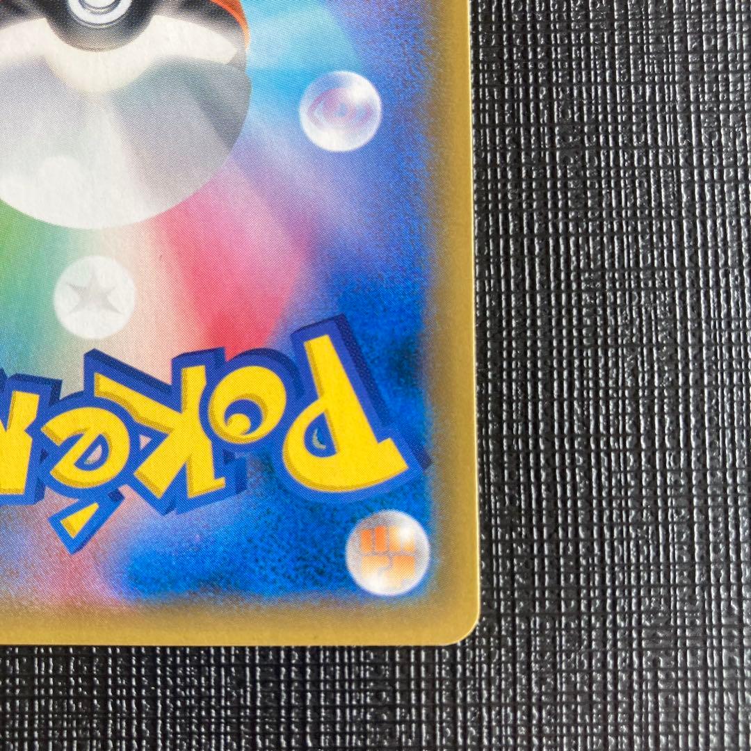 ポケモンカード　ダークライGX SSR 230/150 ウルトラシャイニー