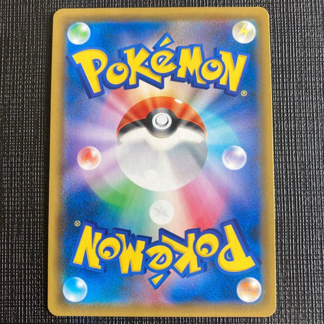 ポケモンカード　ダークライGX SSR 230/150 ウルトラシャイニー