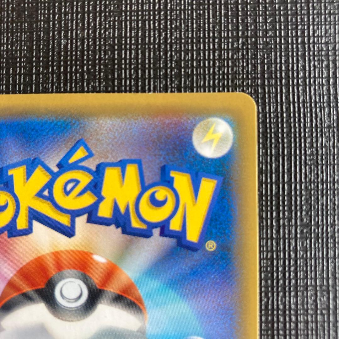 ポケモンカード　ダークライGX SSR 230/150 ウルトラシャイニー