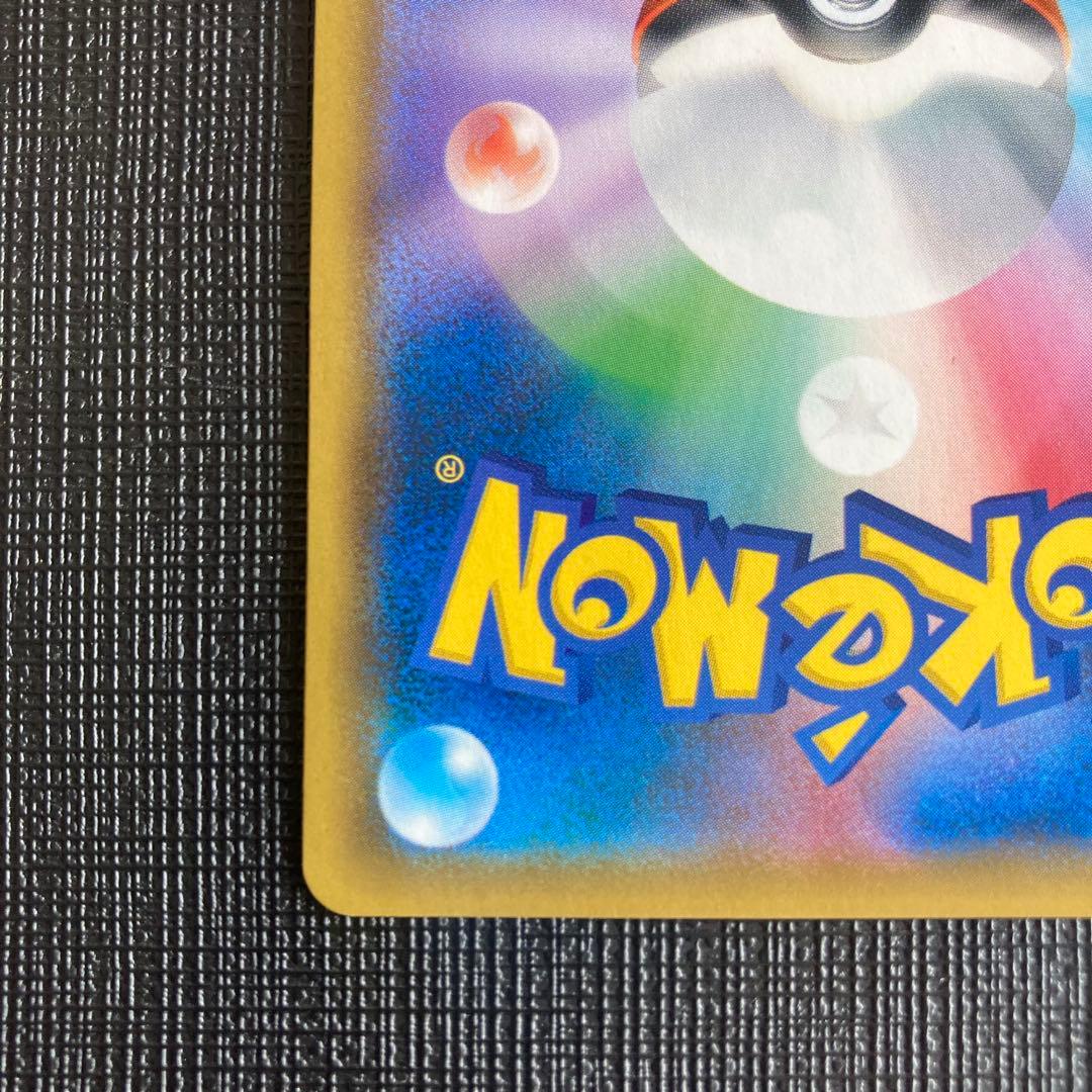 ポケモンカード　ダークライGX SSR 230/150 ウルトラシャイニー