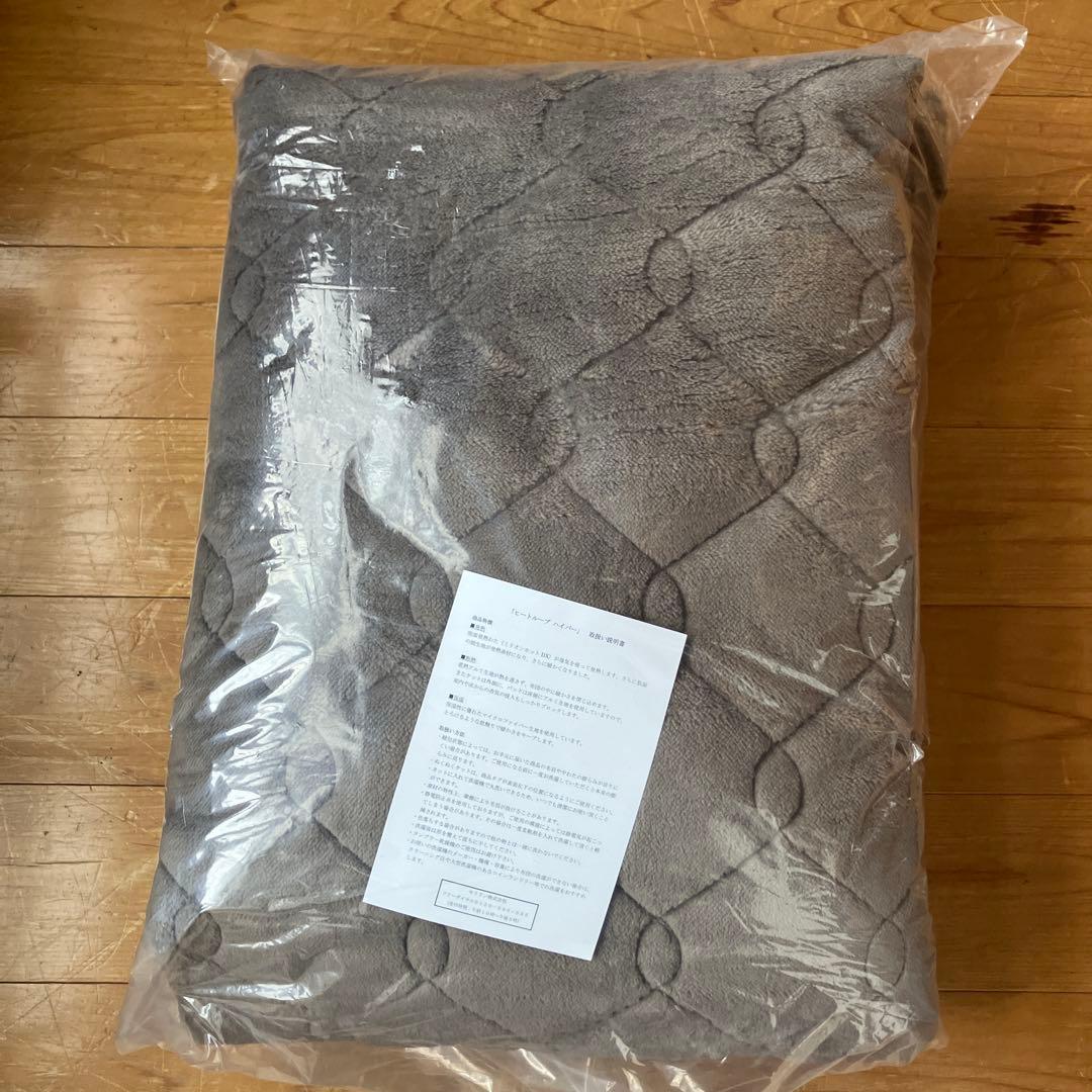 新品未使用　ヒートループ（R）ハイパー 発熱敷きパッド　シングル ブラウン