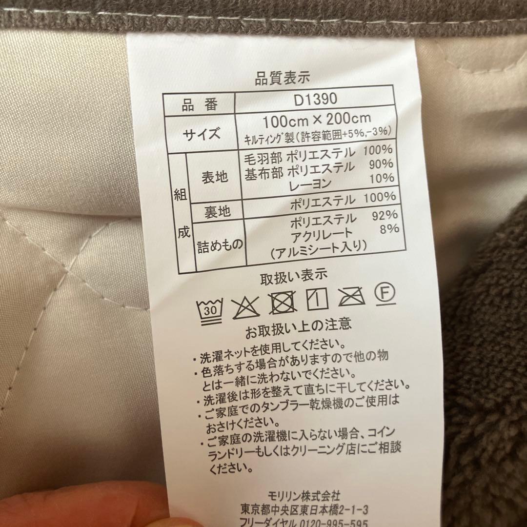 新品未使用　ヒートループ（R）ハイパー 発熱敷きパッド　シングル ブラウン