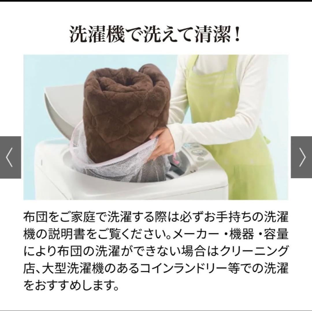 新品未使用　ヒートループ（R）ハイパー 発熱敷きパッド　シングル ブラウン