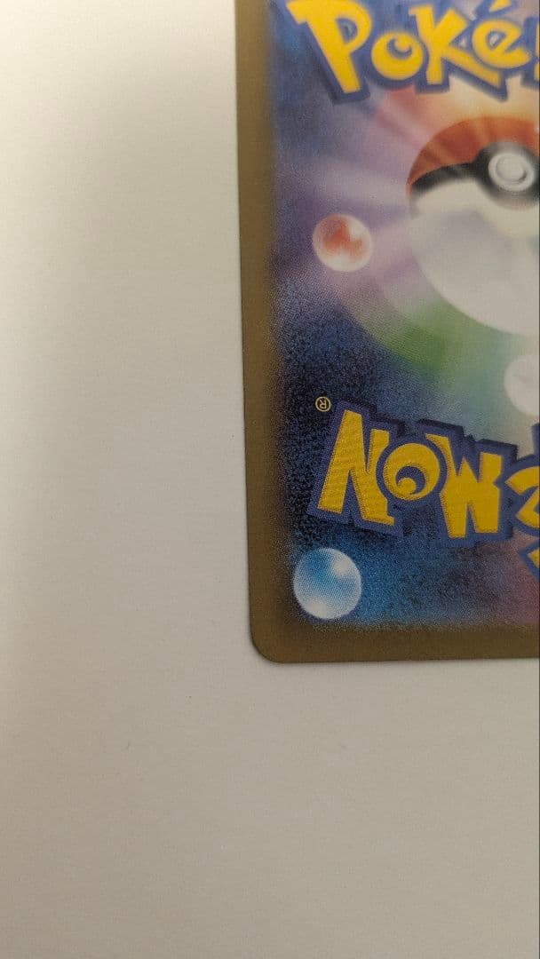 メガリザードンX ex [M2 110/080]　インフェルノX