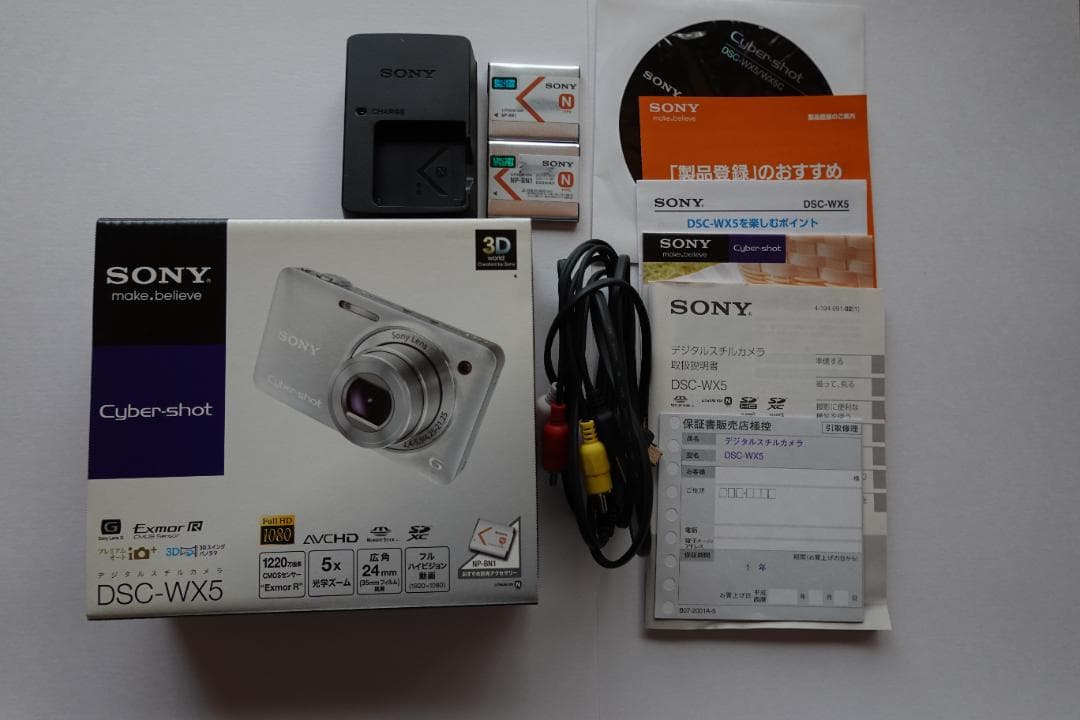 デジタルカメラ SONY DSC-WX5