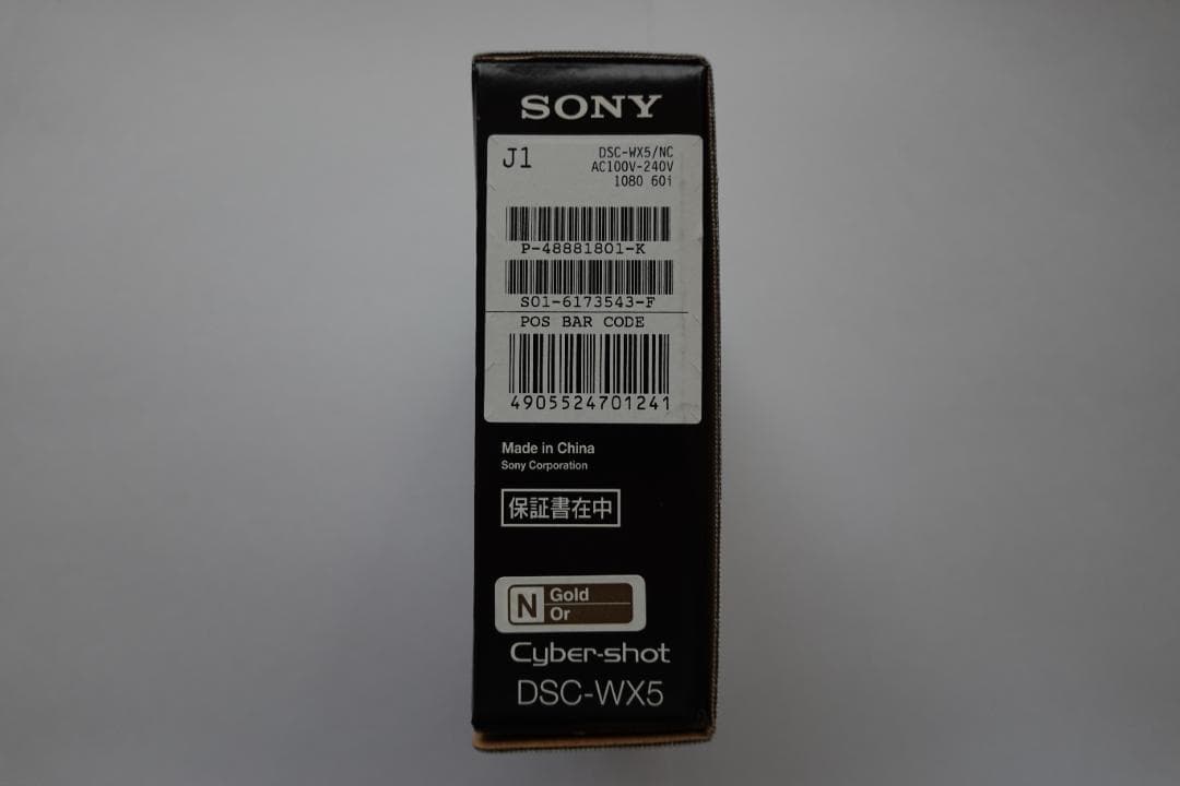 デジタルカメラ SONY DSC-WX5