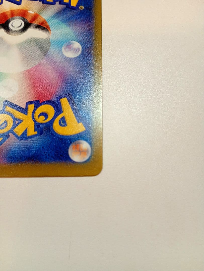 ポケモンカード　メガゲッコウガex　mur