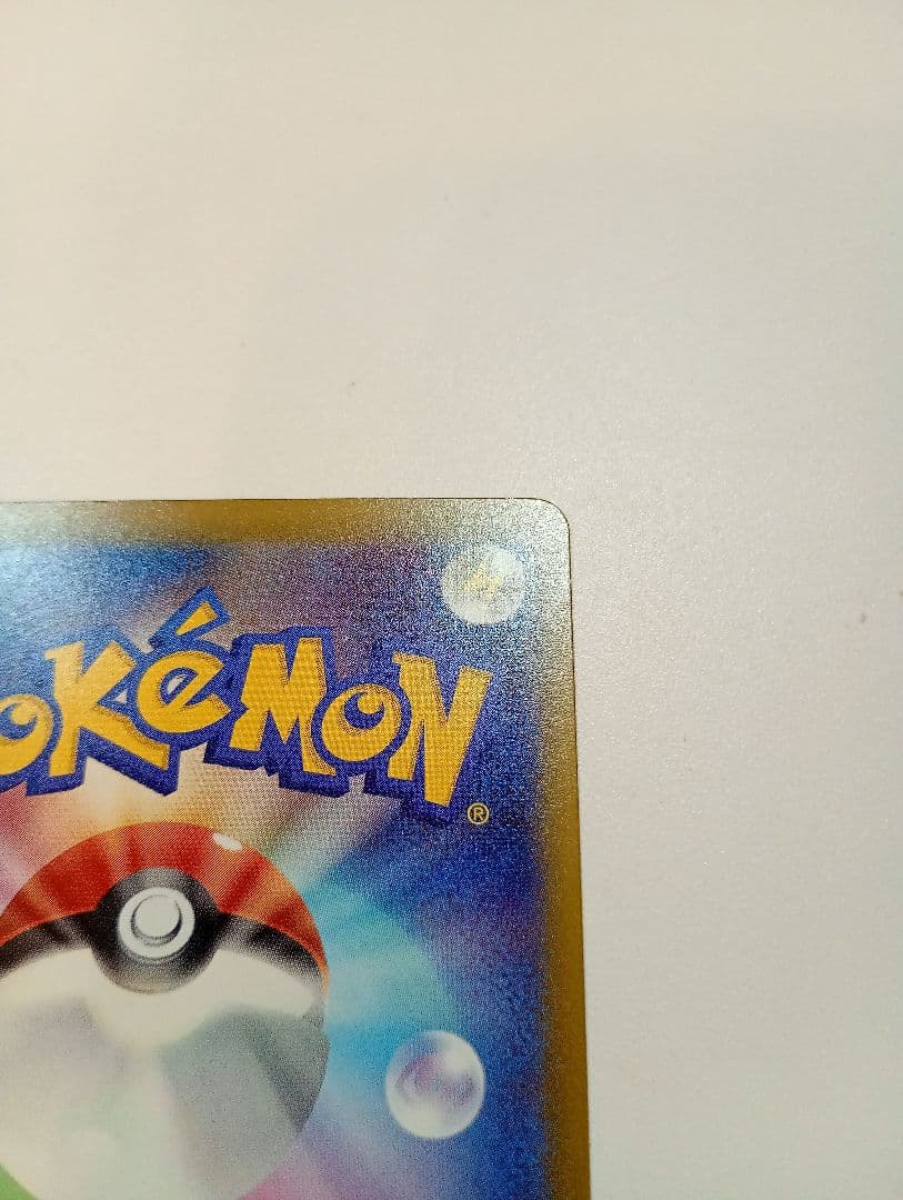 ポケモンカード　メガゲッコウガex　mur