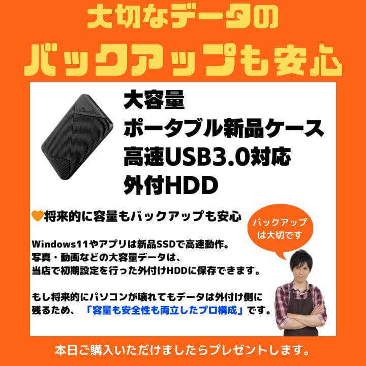 【タッチ i7×16GB×新品SSD✨】NEC／豪華アプリ／すぐ使える✨N721
