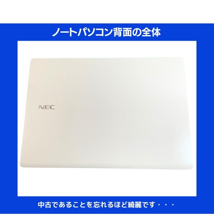 【タッチ i7×16GB×新品SSD✨】NEC／豪華アプリ／すぐ使える✨N721