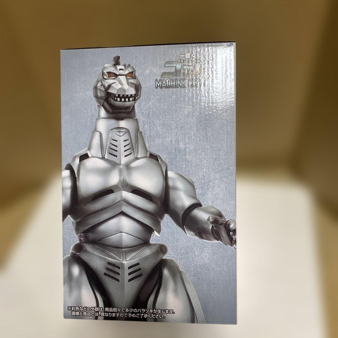 一番くじ ゴジラ MACHINE CHRONICLE A賞