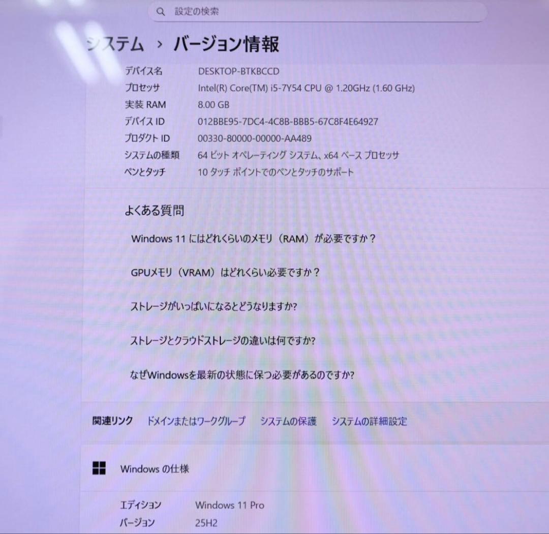美品 SSD128GB メモリ8GB★VKT12S-3 カメラ ノートPC177