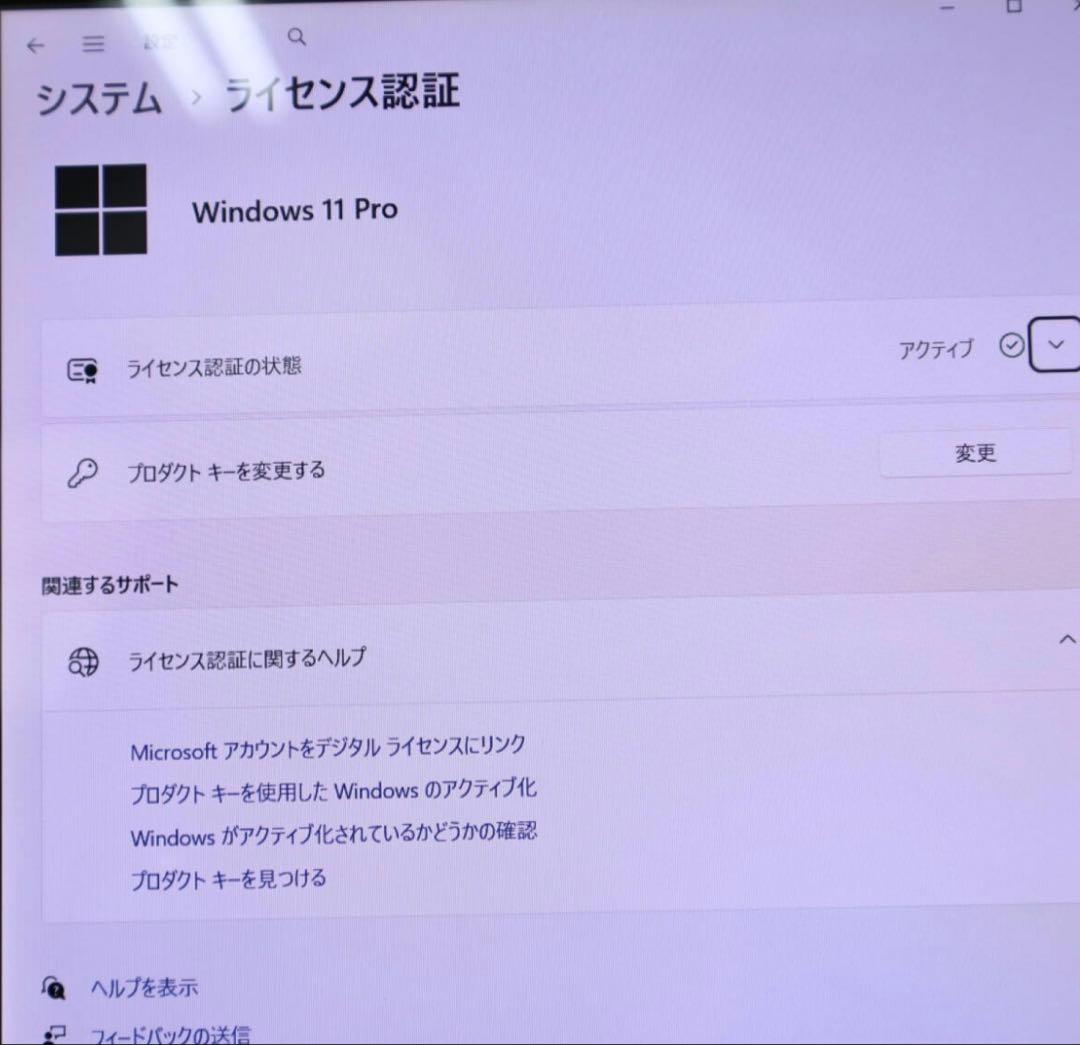 美品 SSD128GB メモリ8GB★VKT12S-3 カメラ ノートPC177