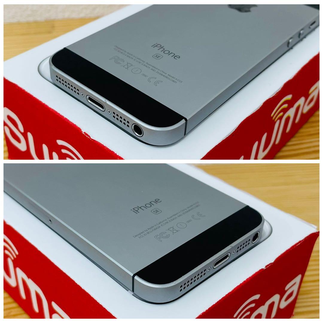 B 85% iPhone SE 初代 32 GB SIMフリー ブラック 本体