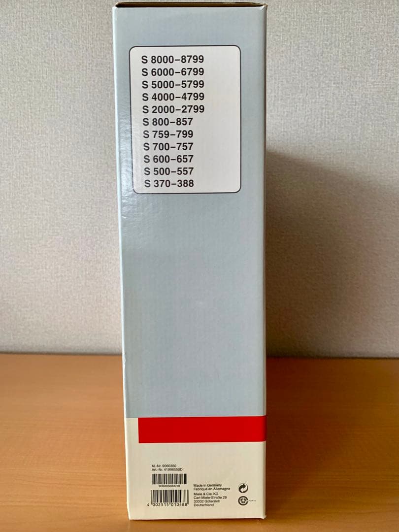 Miele Care SHC 10 ホームケアセット　ミーレ　掃除機