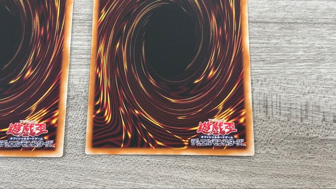 遊戯王　契約を結びし竜の戦士　3枚　Vジャンプ定期購読2025年秋　おまけ付き